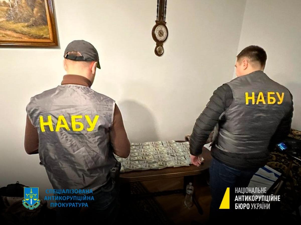 Фото: НАБУ