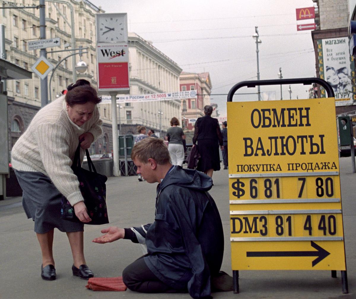 Центр Москвы в августе 1998 года. Фото: EPA / STRINGER