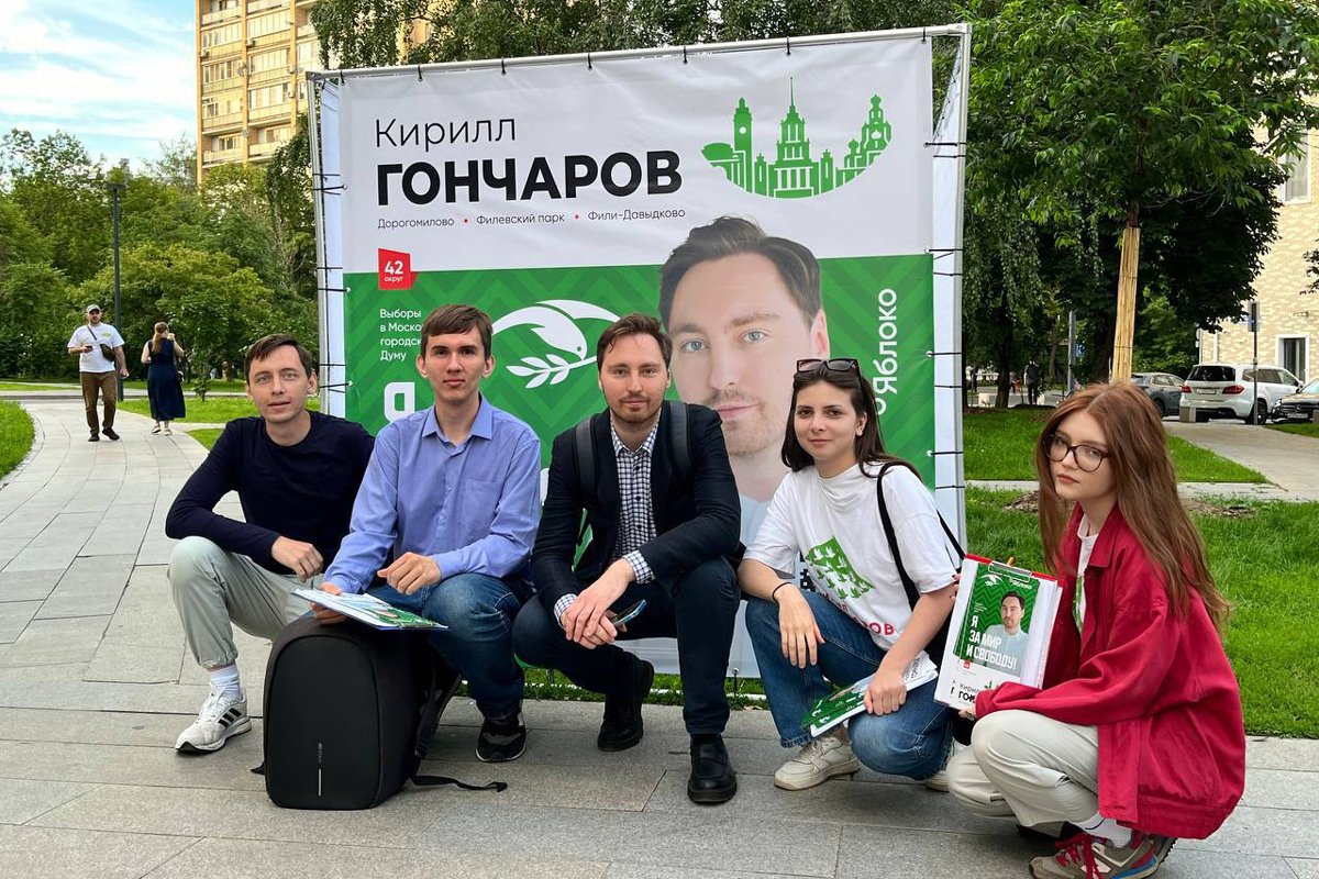 Кирилл Гончаров с волонтёрами на сборе подписей. Фото:  Telegram